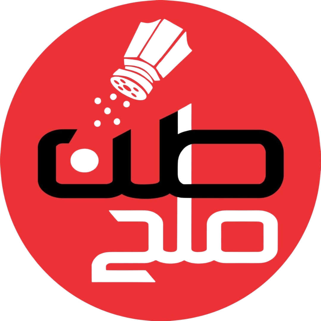 طن ملح Logosu