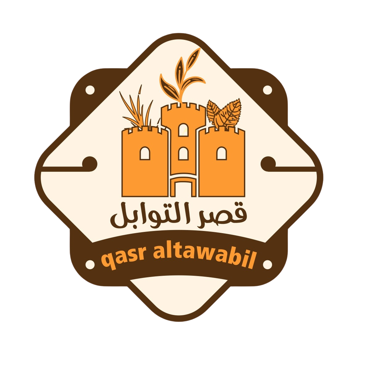 قصر التوابل Logosu