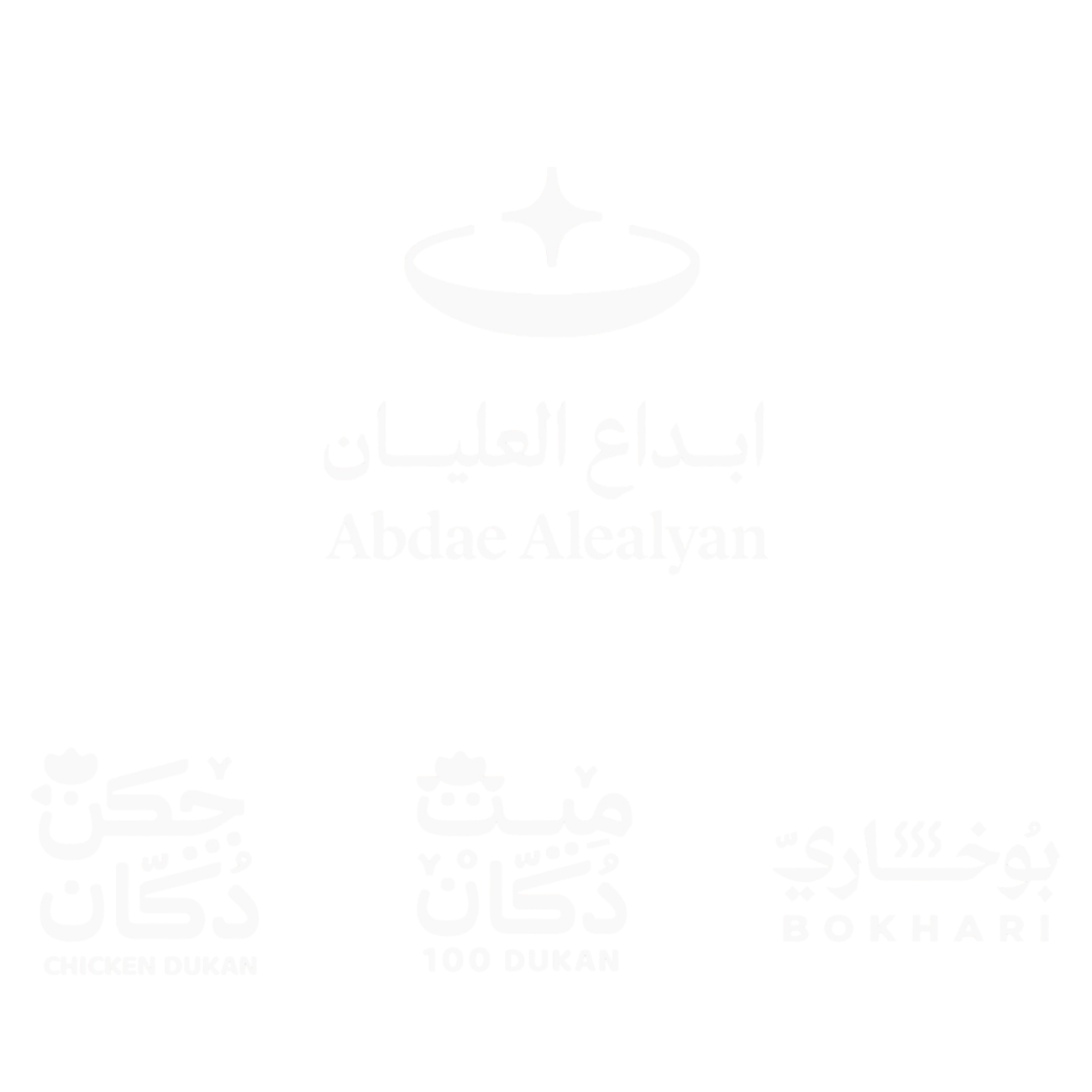 العليان كروب Logosu