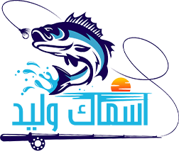 اسماك وليد Logosu