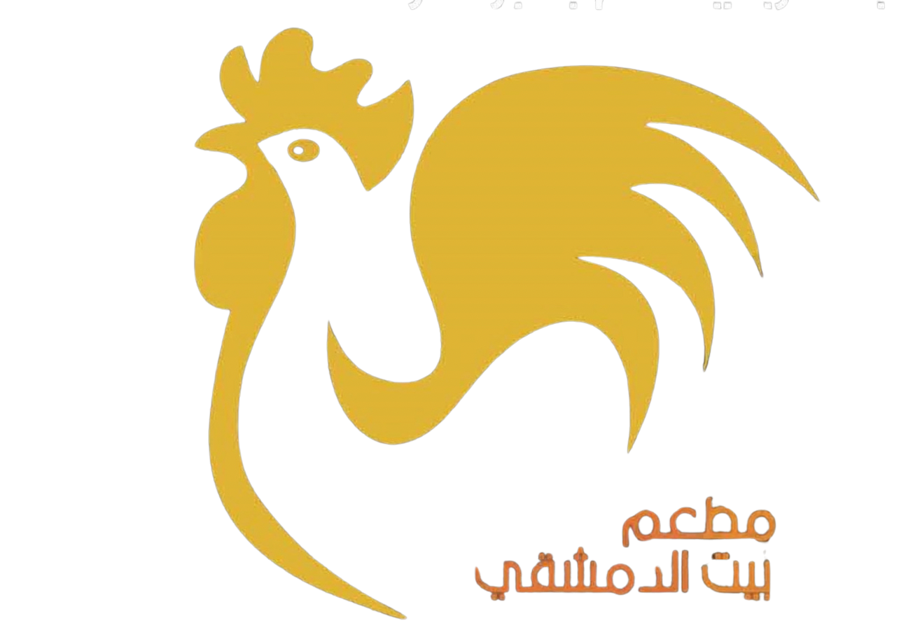 البيت الدمشقي Logosu