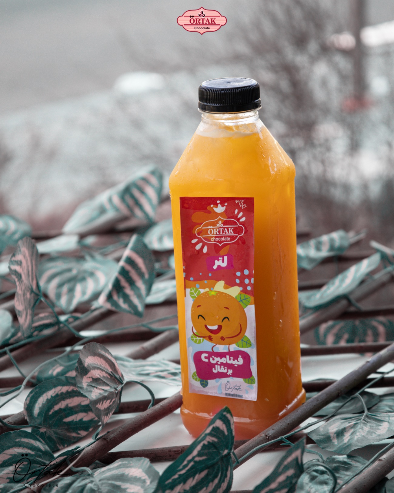 لتر فيتامين سي