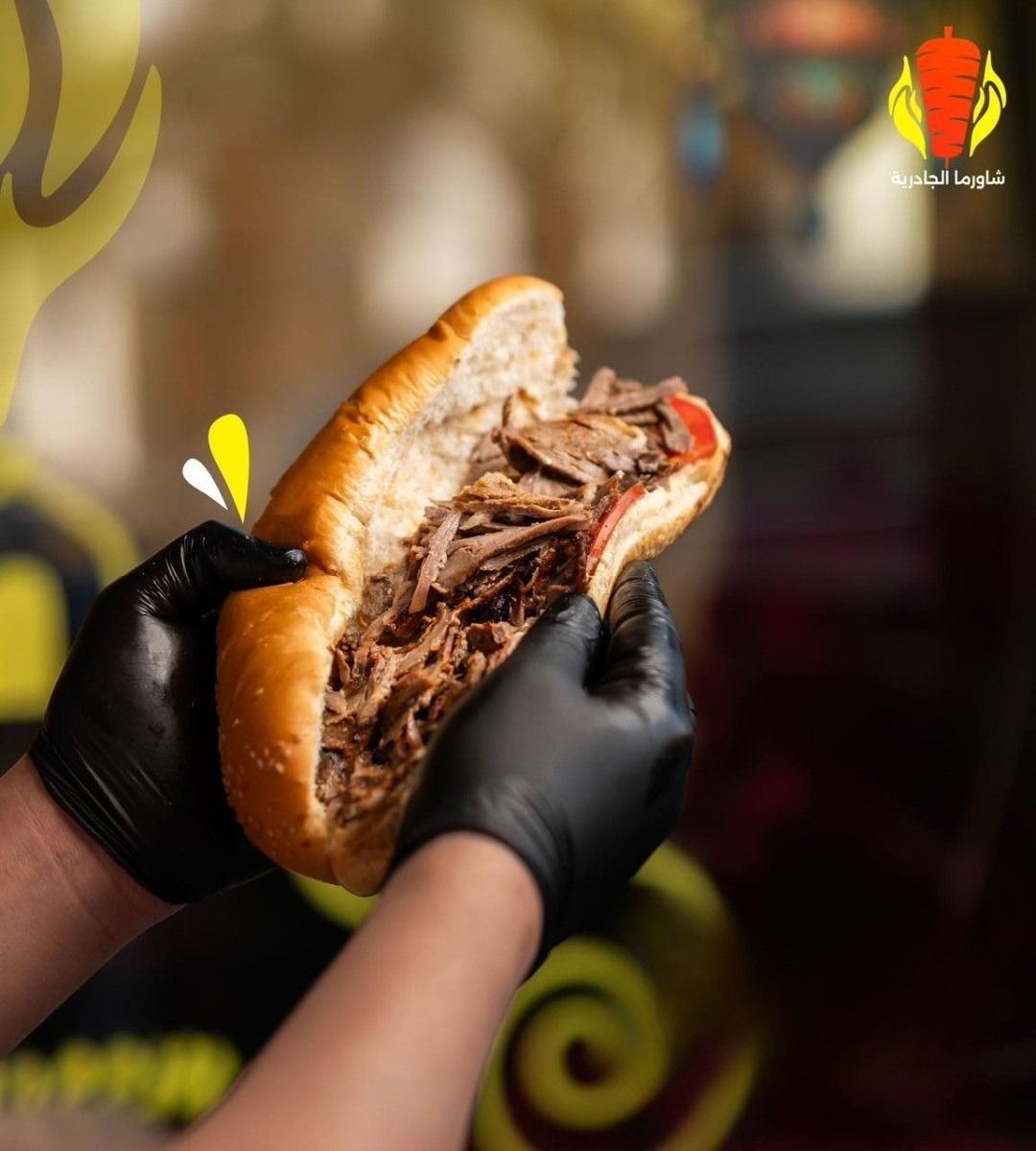 ساندويش شاورما لحم