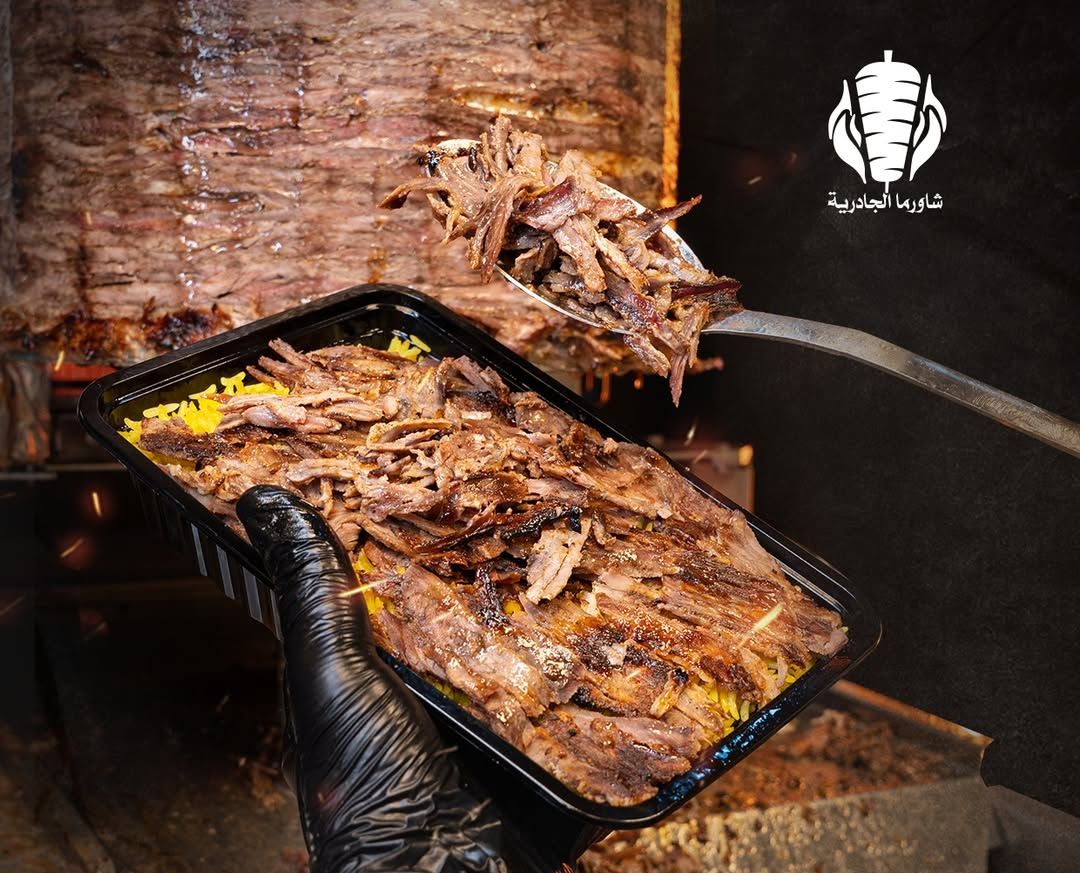 نفر شاورما لحم على التمن