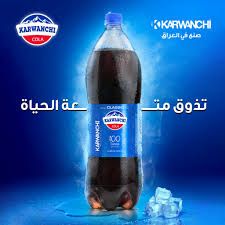 ببسي كرونجي - 
