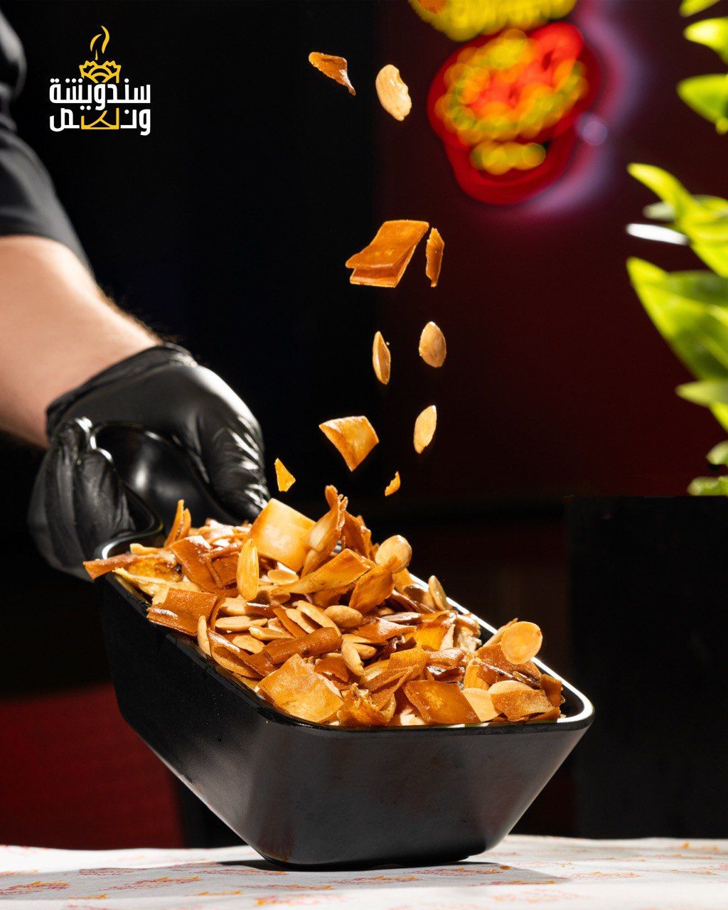 ريزو فتة شاورما