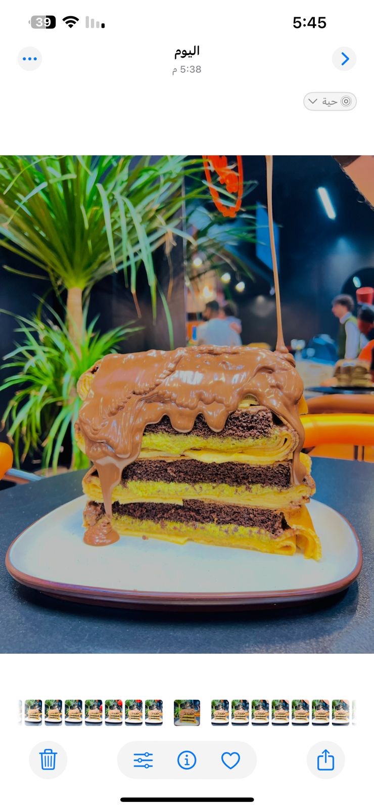 كريب ماجنم - 