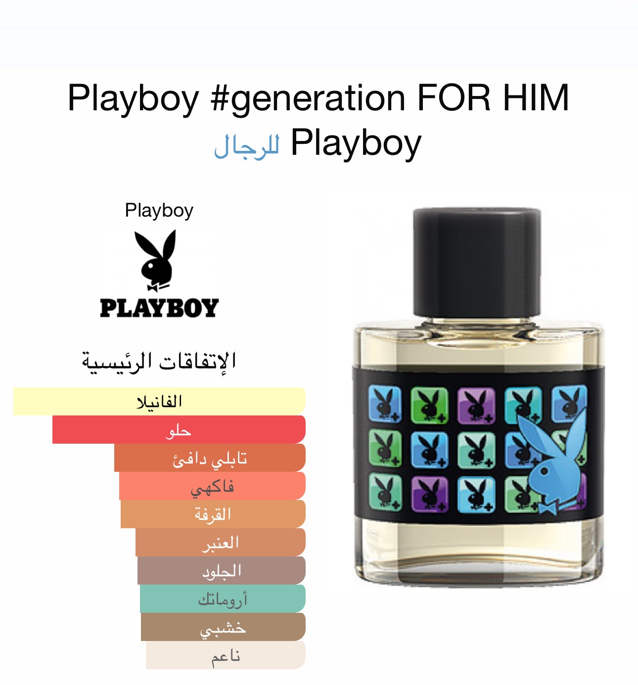 بلاي بوي سكس