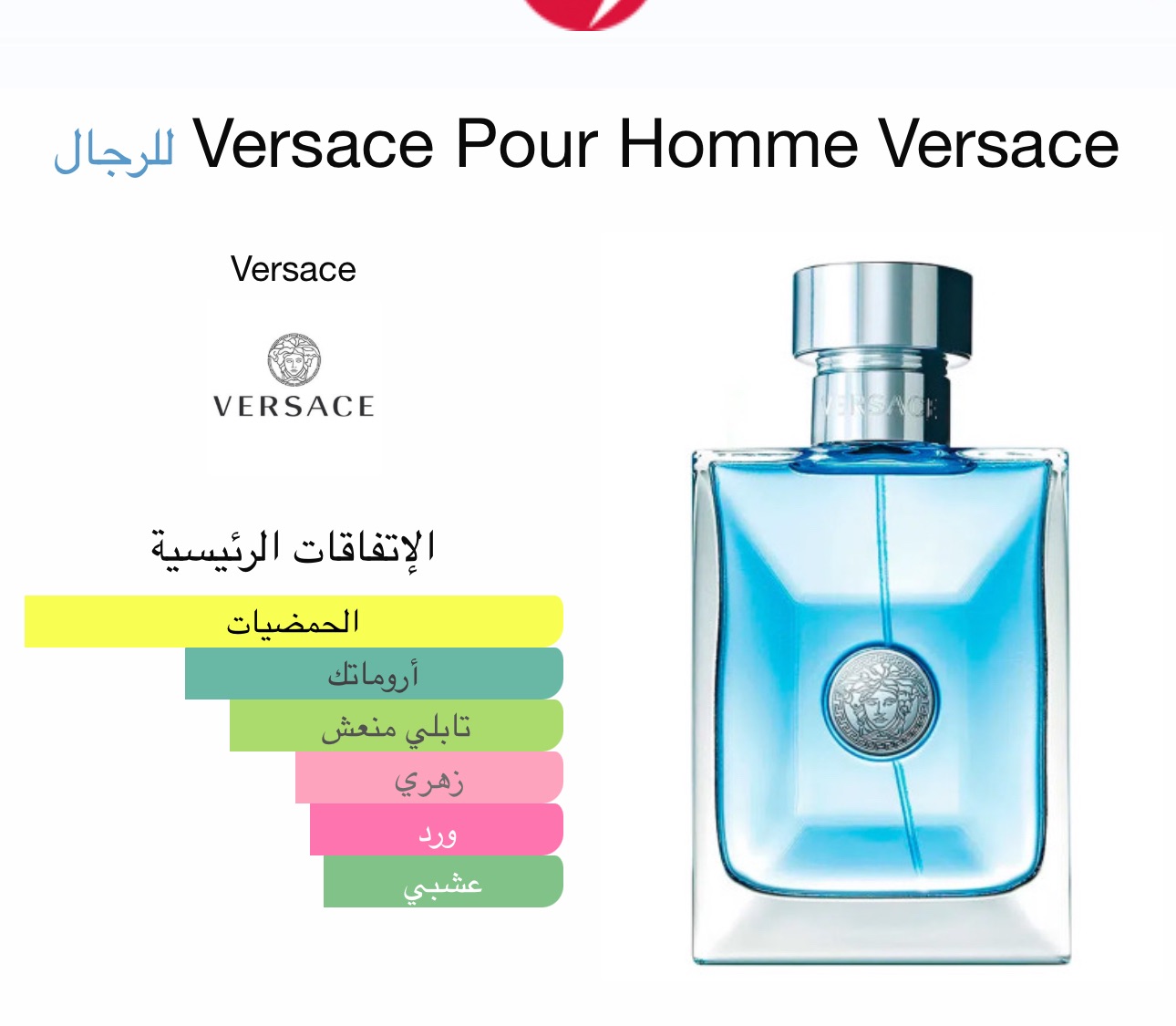 فرزاشي بور هوم