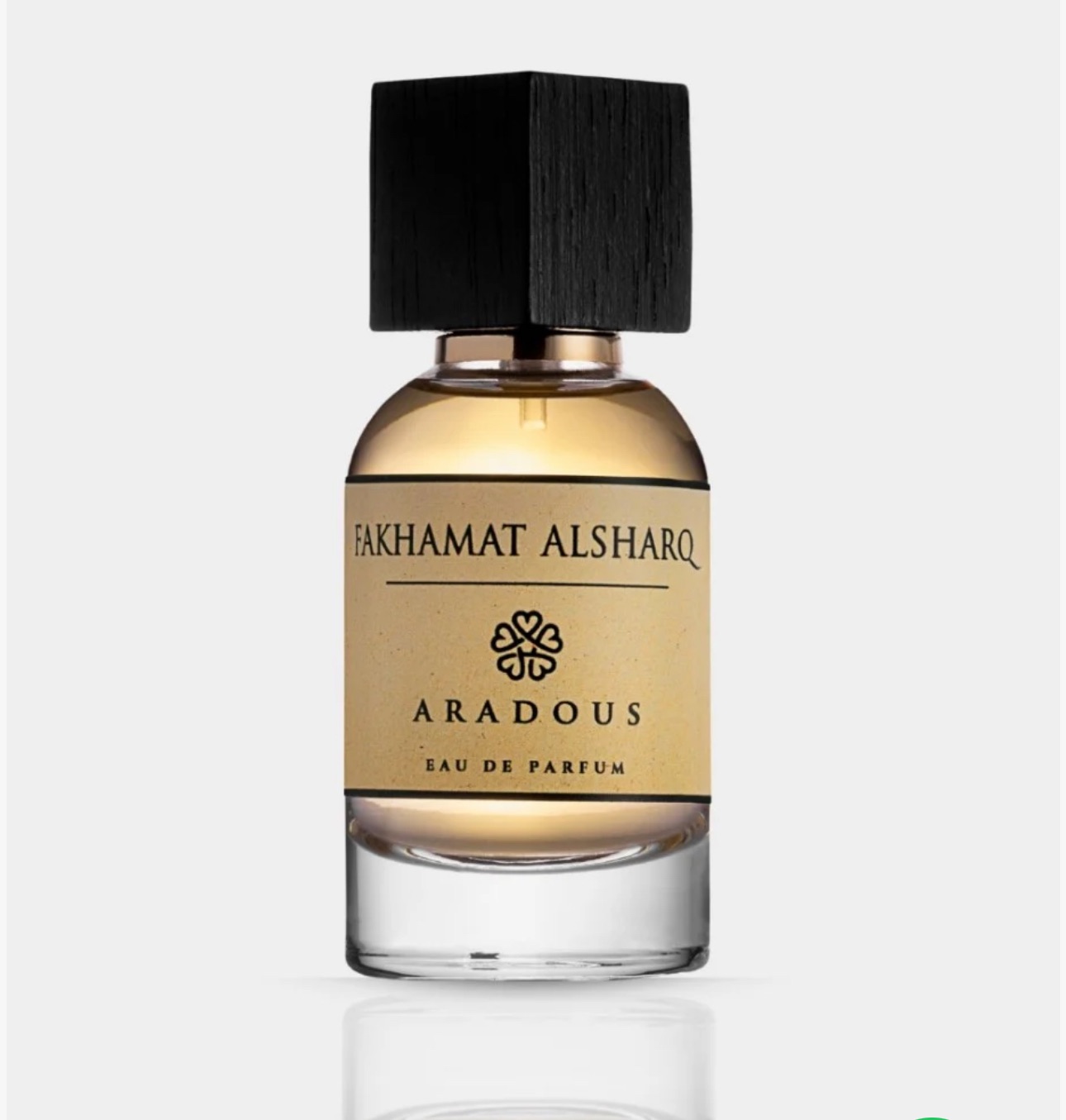 فخامة الشرق