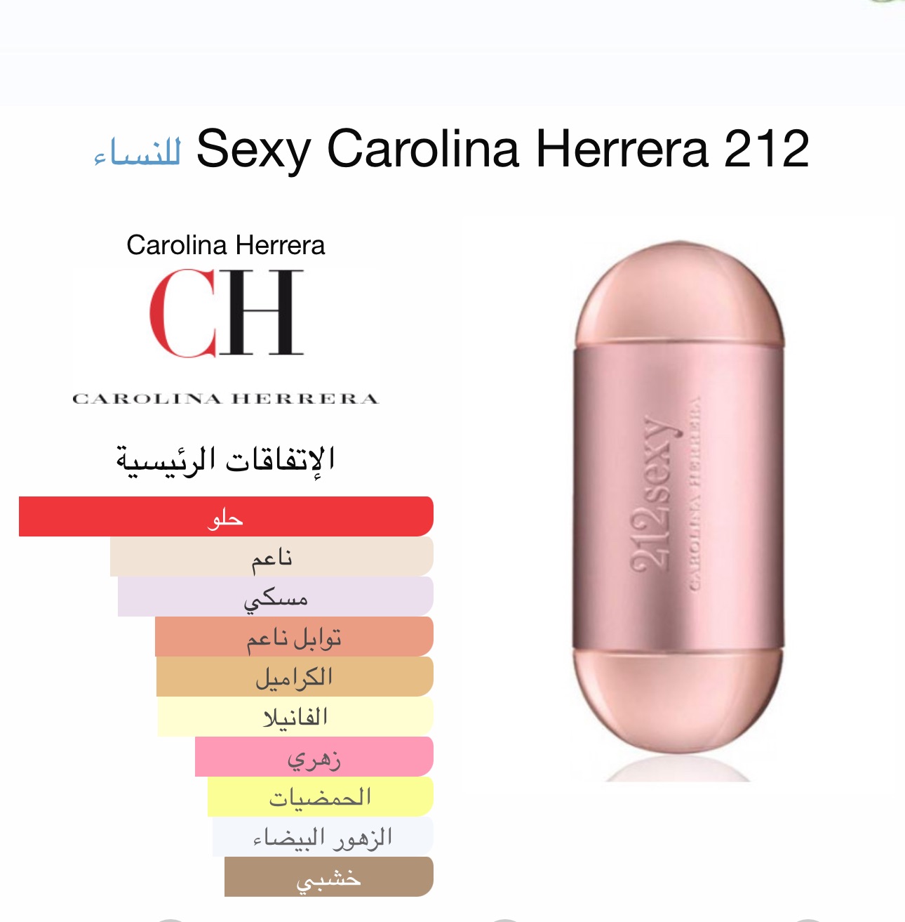 212سكس النسائي