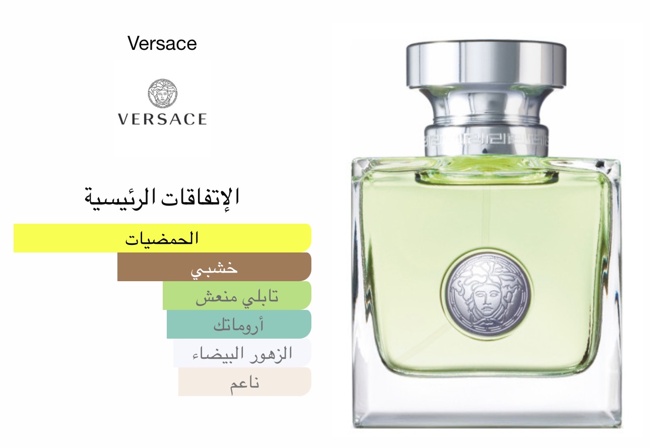 فرزاشي فيرسينس