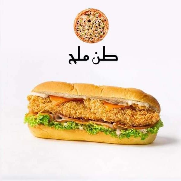 كرسبي