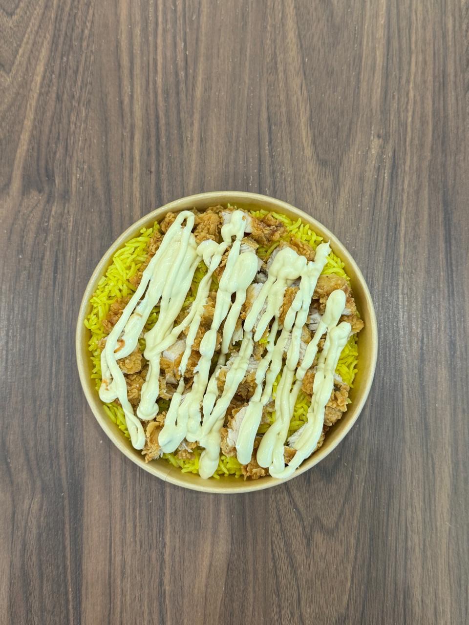 ريزو هاني ماستر