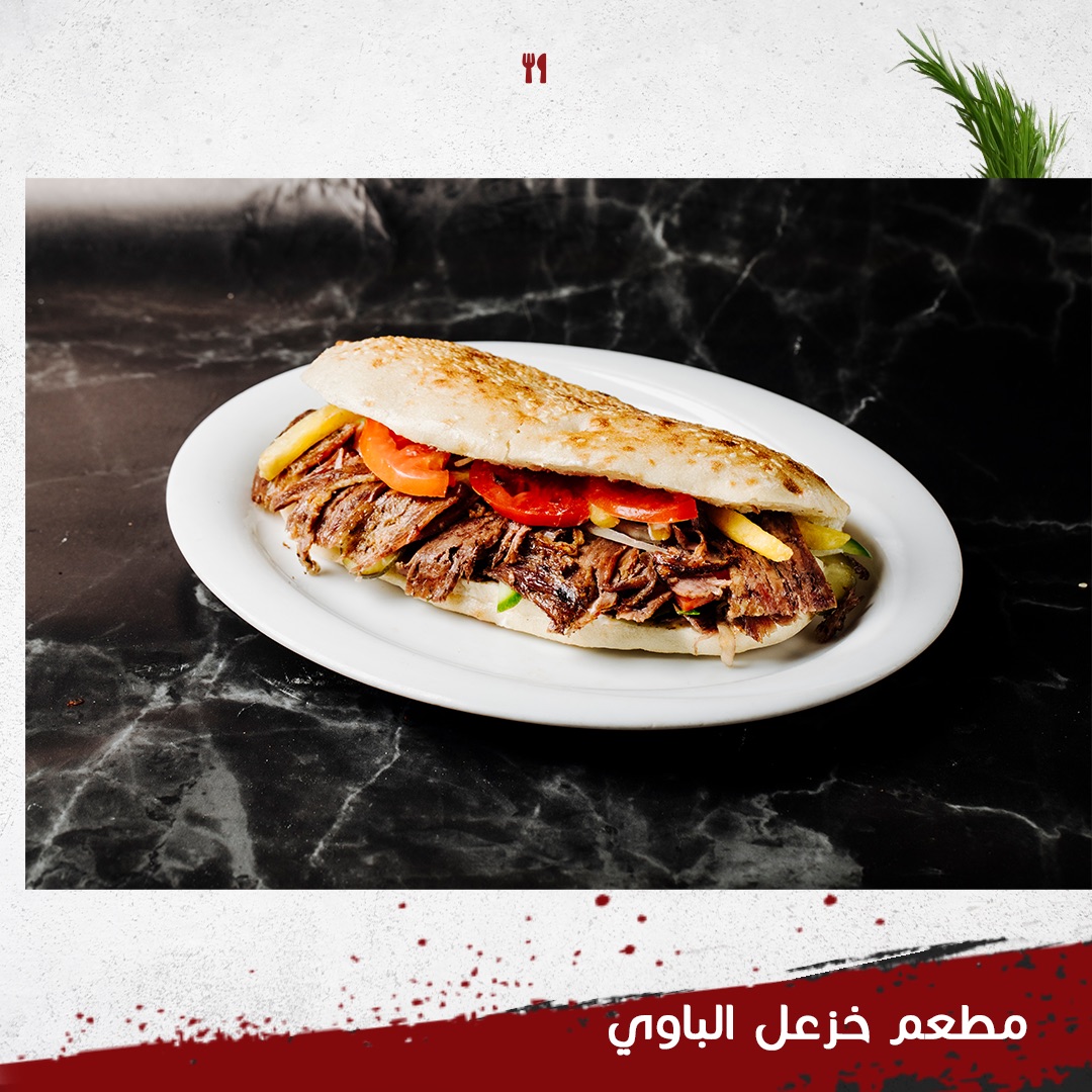 ماستردجاج - 