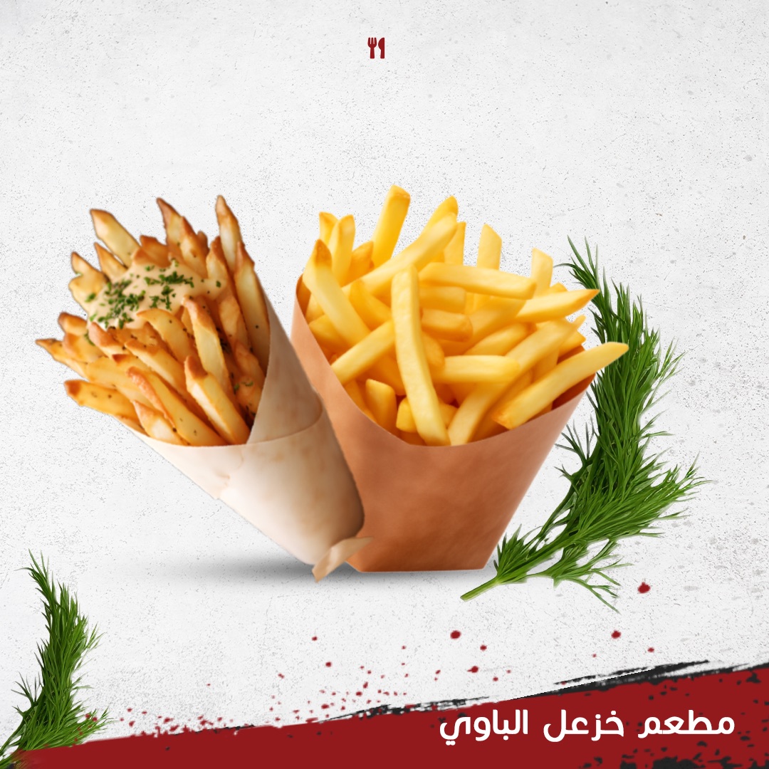الفنكر - أصابع البطاطة المقلية