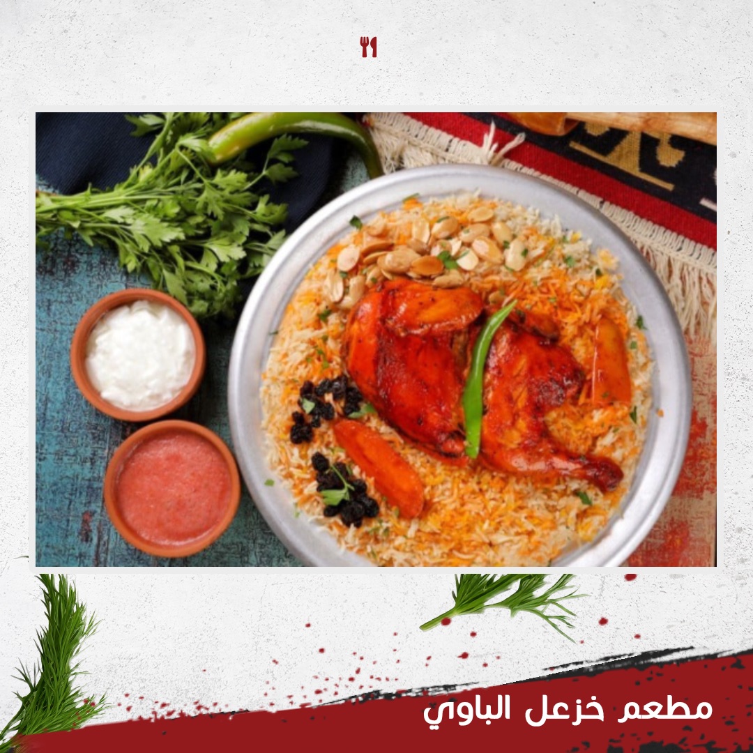 نص مندي دجاج - 