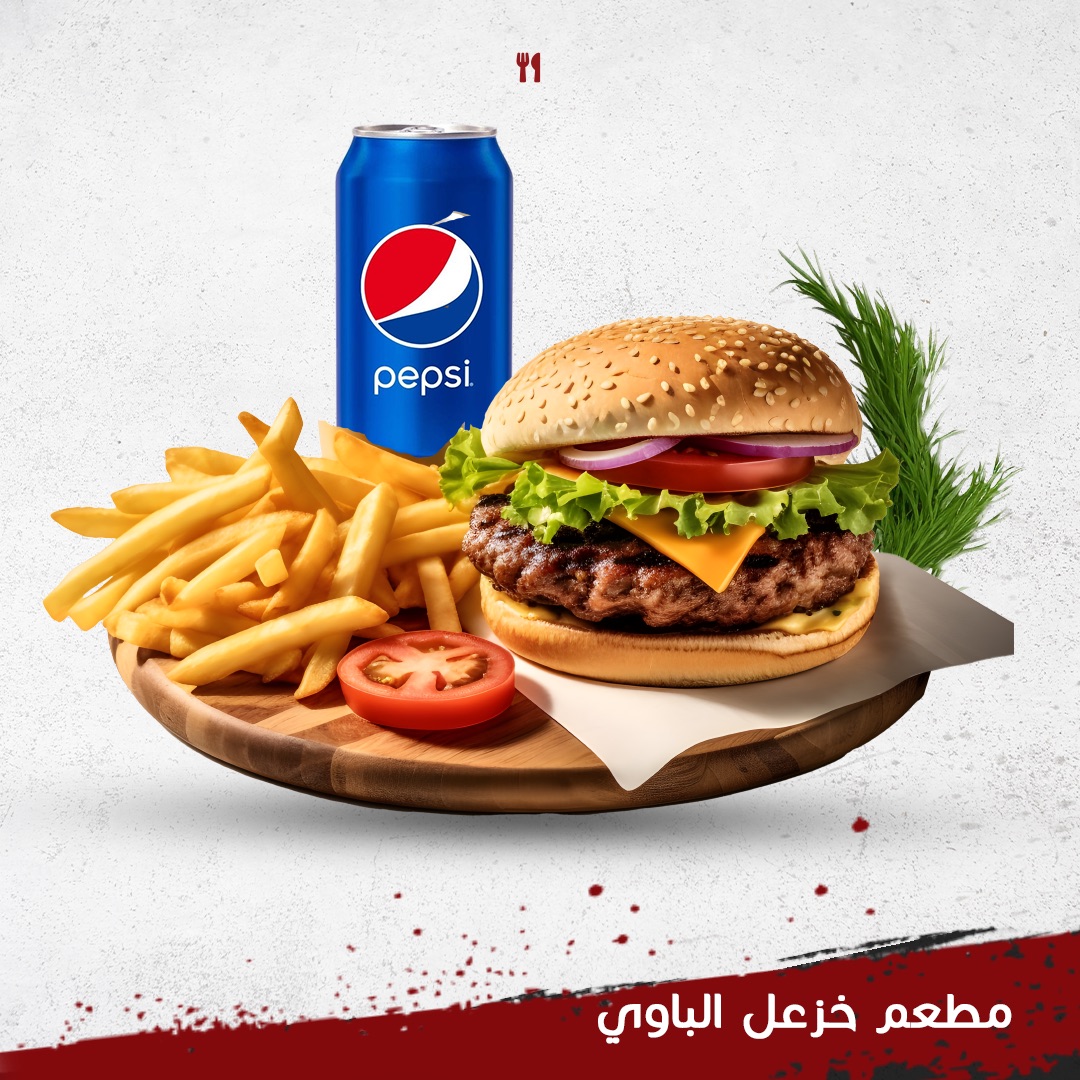 بركر لحم كلاسك - 