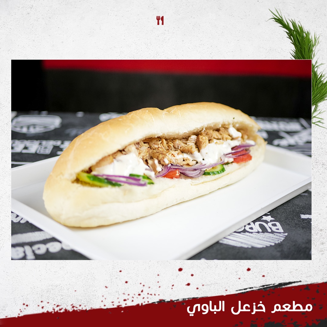 ساندويش فلر - 