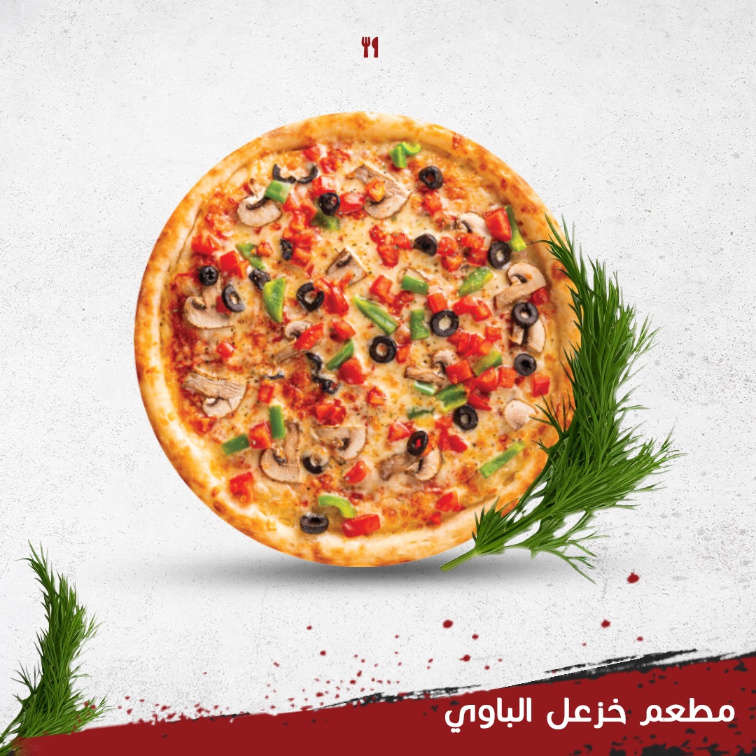 بيتزا دجاج - 