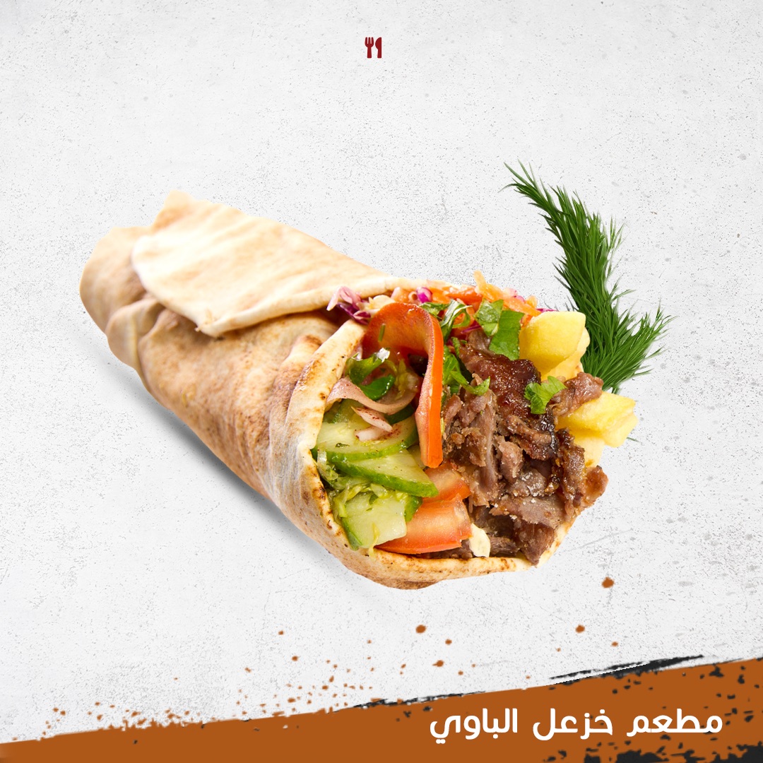صاج لحم - 