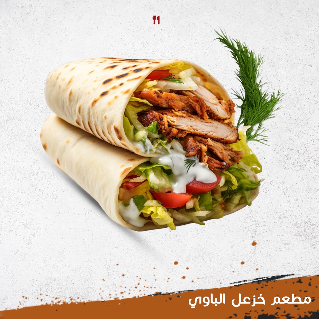 صاج دجاج - 