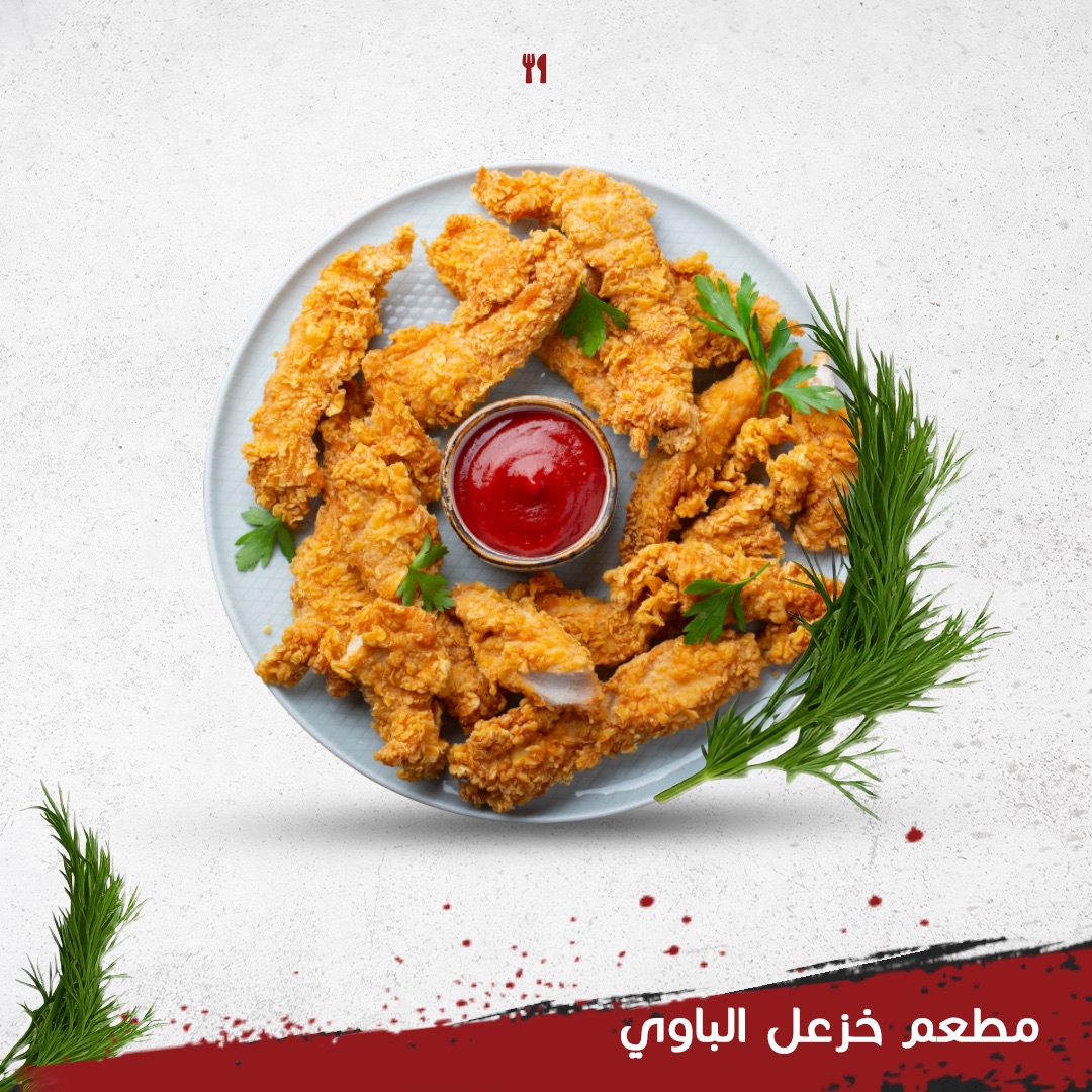 ستربس - وجبة سريعة من صدر الدجاج