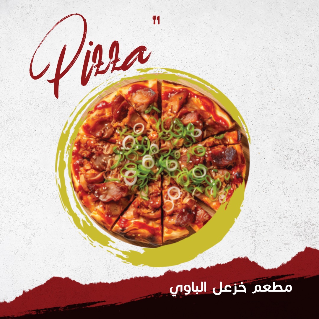 بيتزا الفصول الاربعة - 