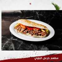 ماستردجاج
