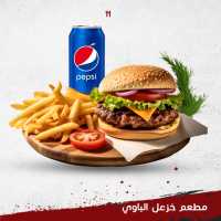 بركر لحم كلاسك