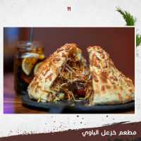لغم بركر لحم
