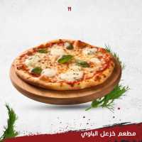 بيتزا خضار