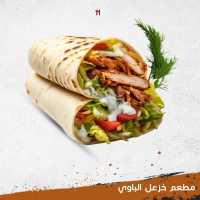 صاج دجاج