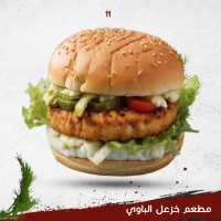 بركر دجاج كلاسك