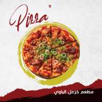 بيتزا الفصول الاربعة