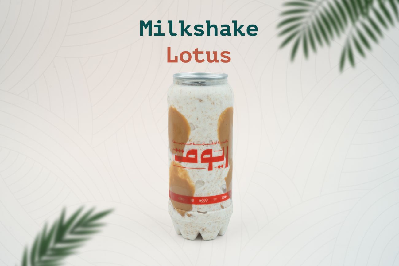 ملك شيك لوتس