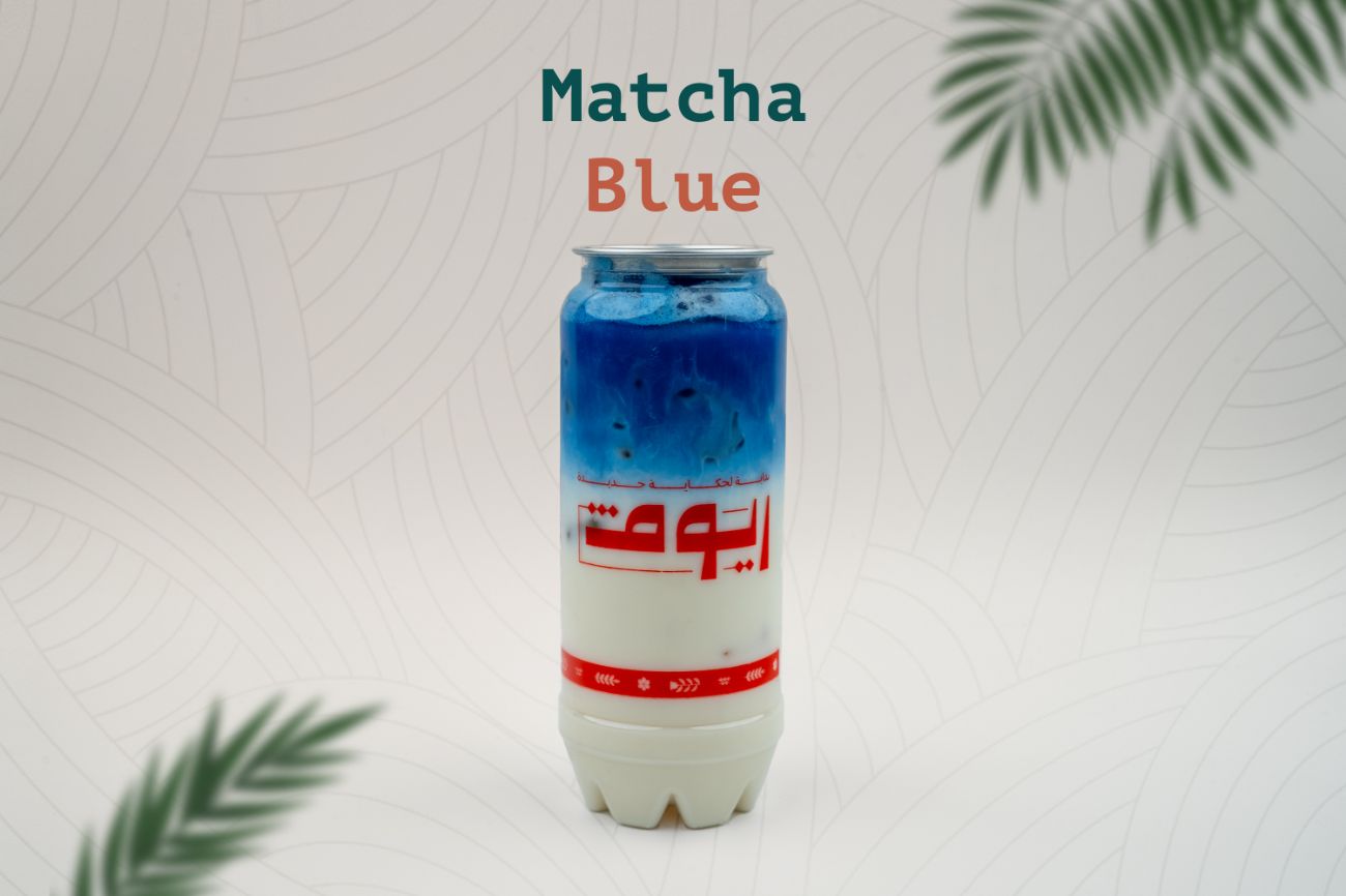 آيس تي ماتشا بلو