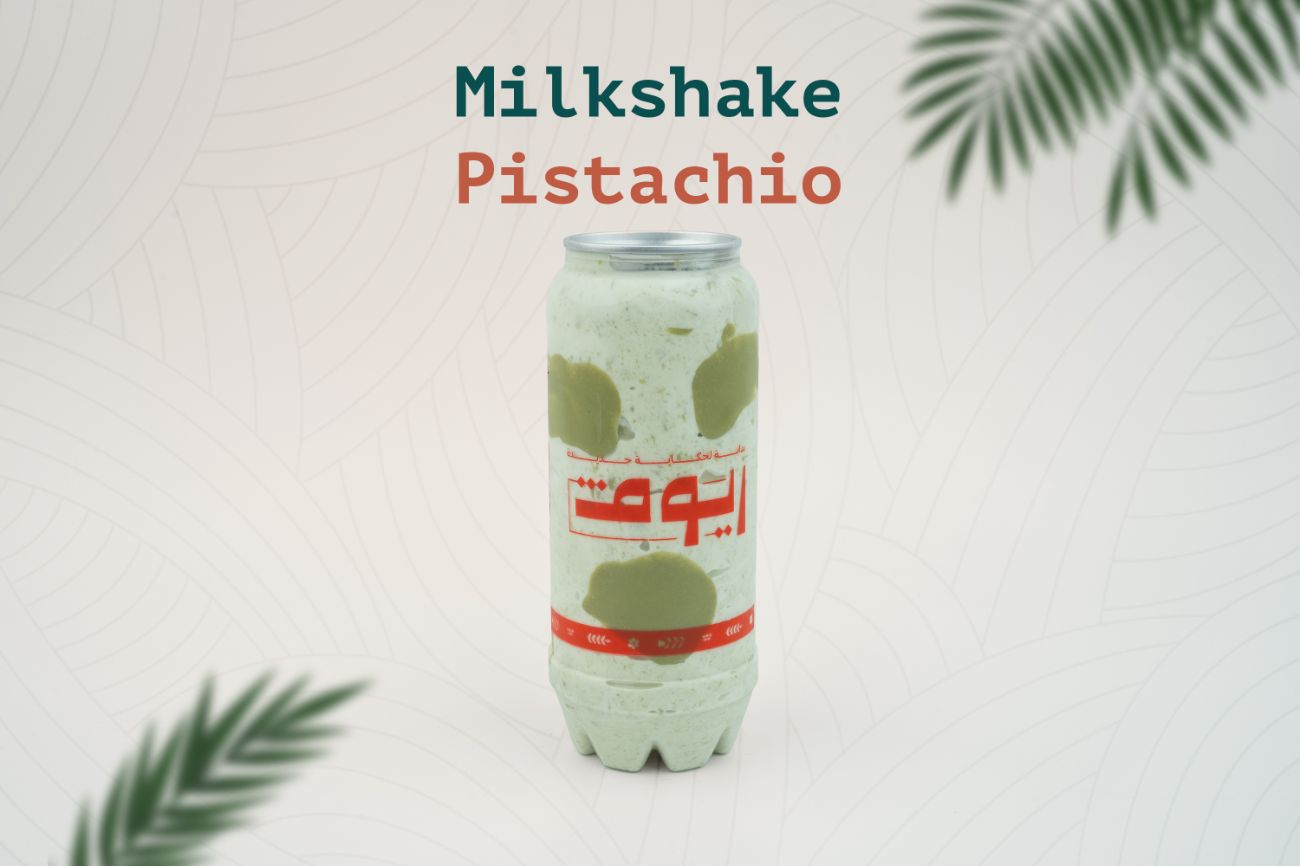 ملك شيك بستاشيو