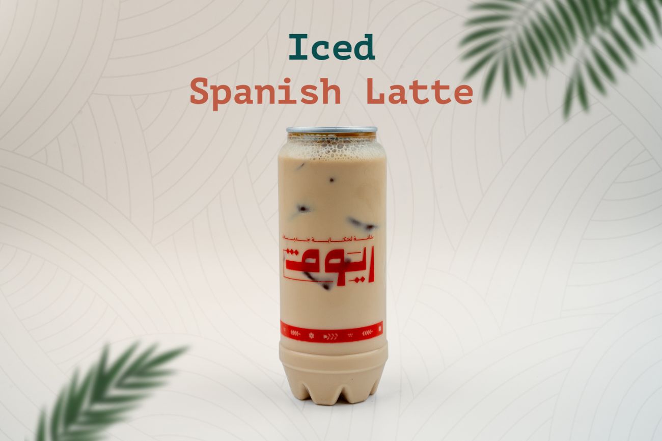 لاتيه سبانش