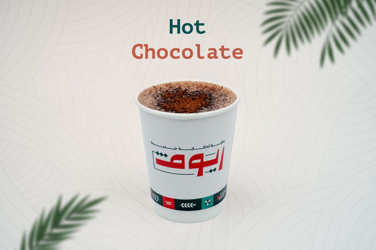 هوت شوكولاتة