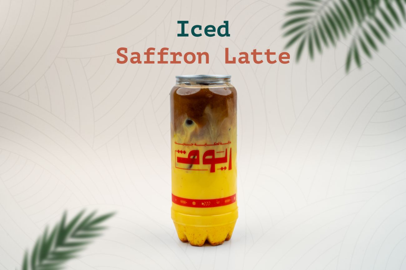 لاتيه زعفران