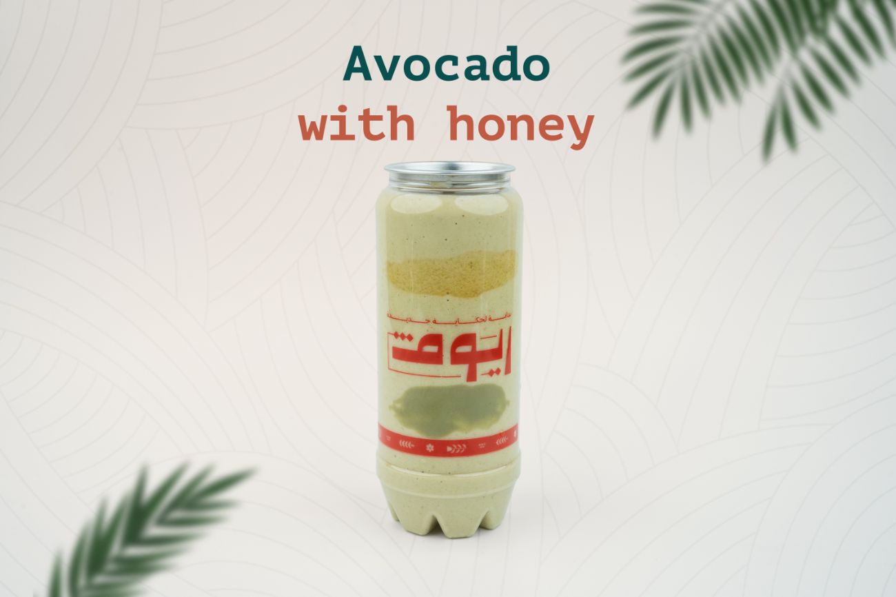 أفوكادو بالعسل