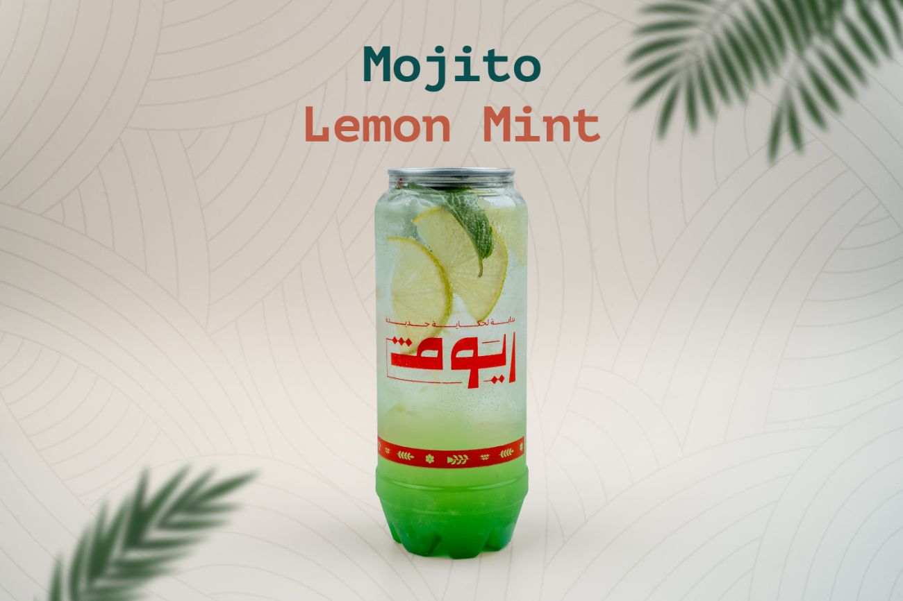 موهيتو ليمونيد