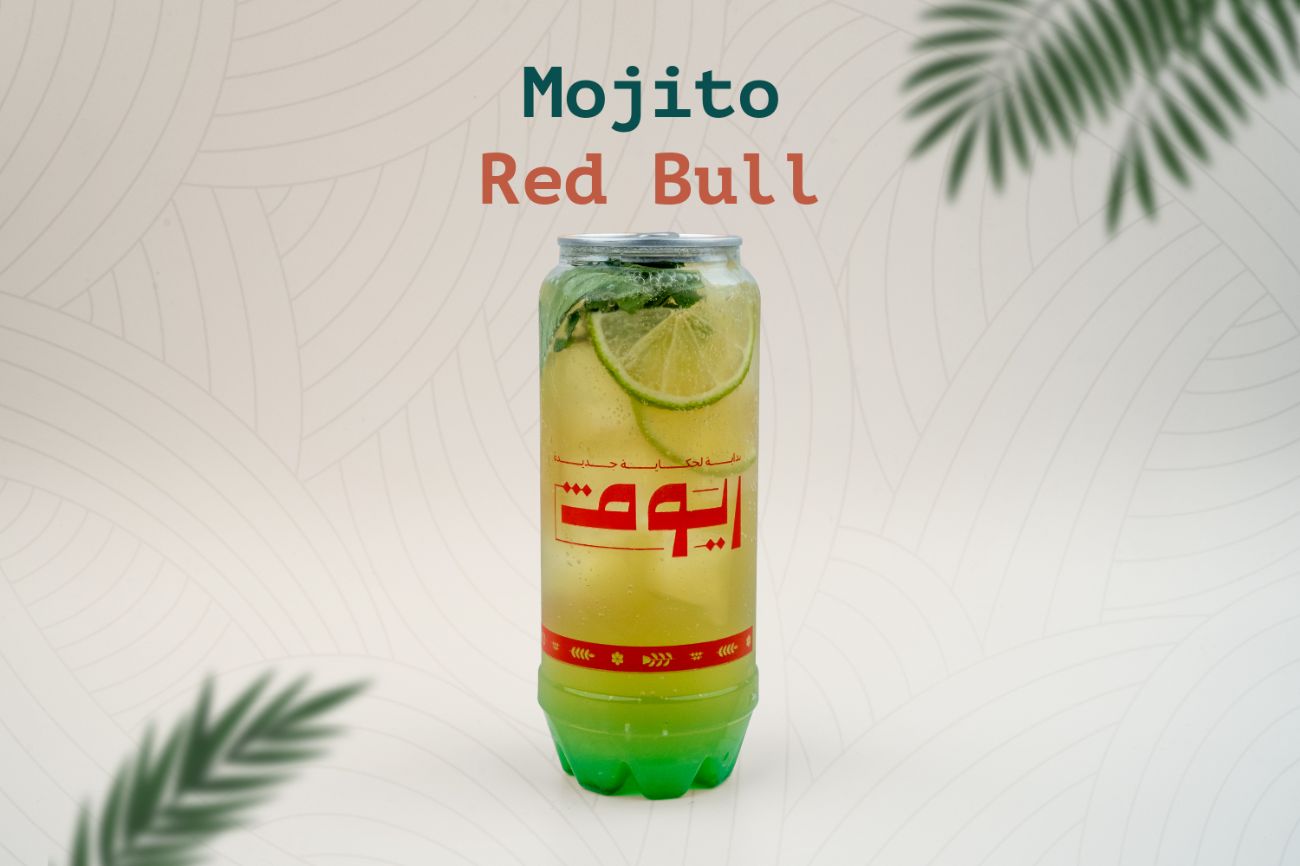 موكتيل ريد بول