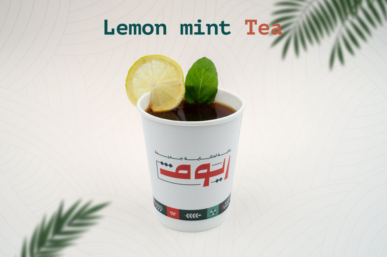 شاي ليمون - 