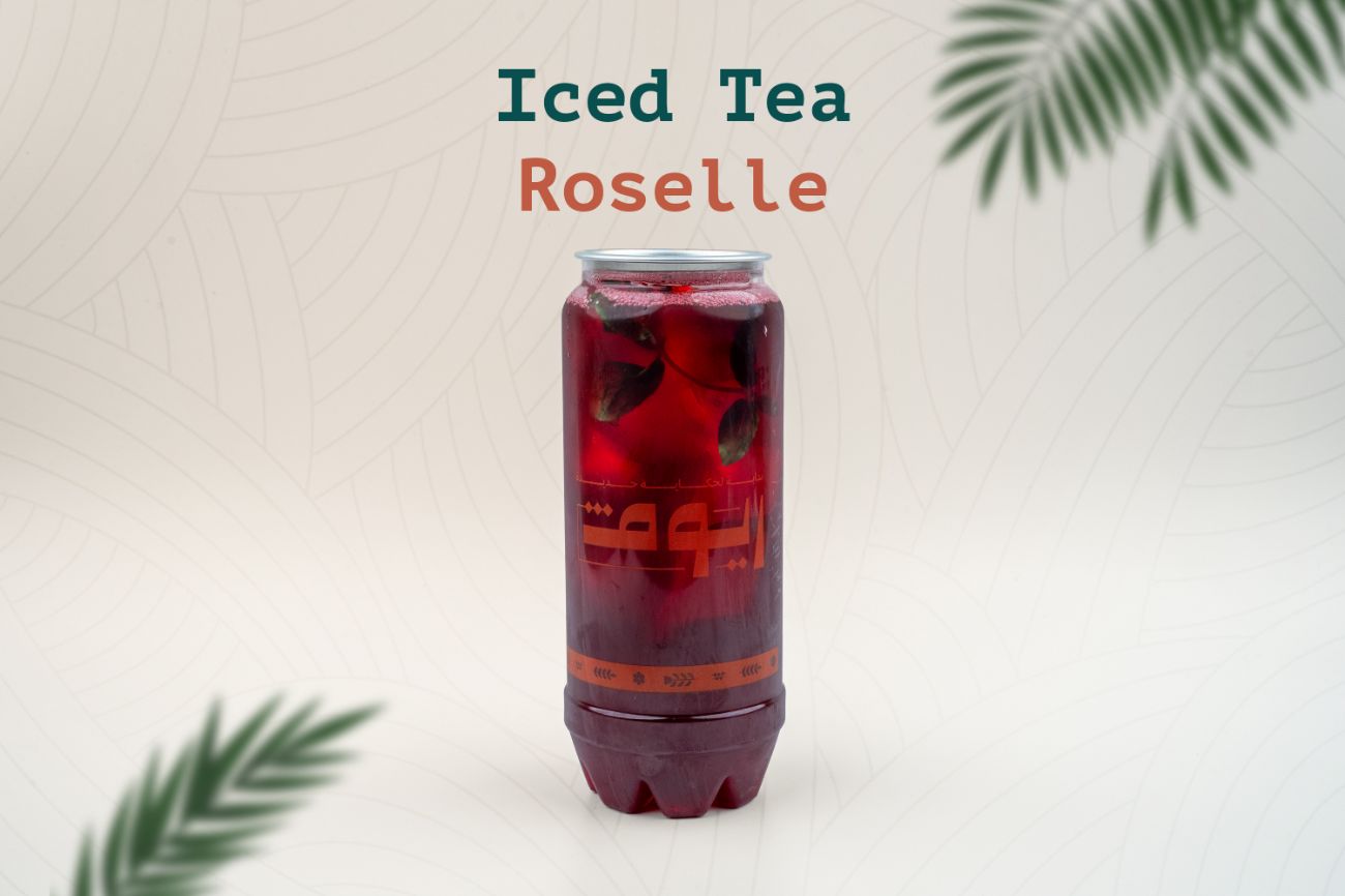 آيس تي كركديه