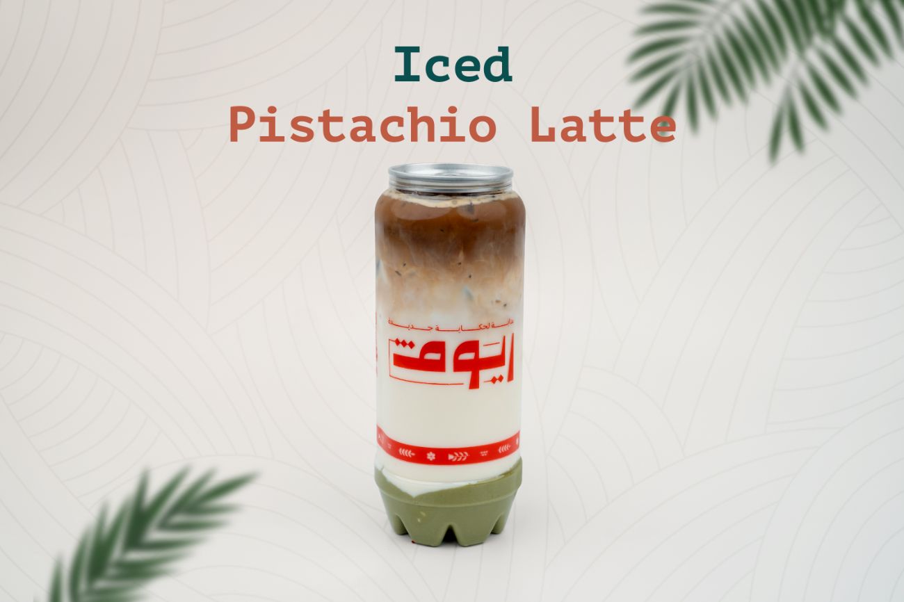 لاتيه بستاشيو