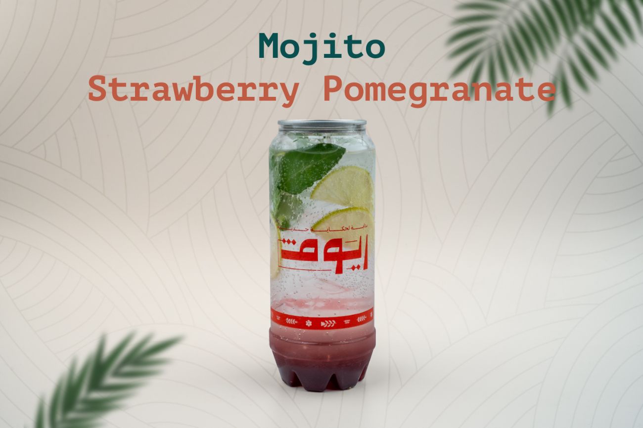 موهيتو بلو بيري