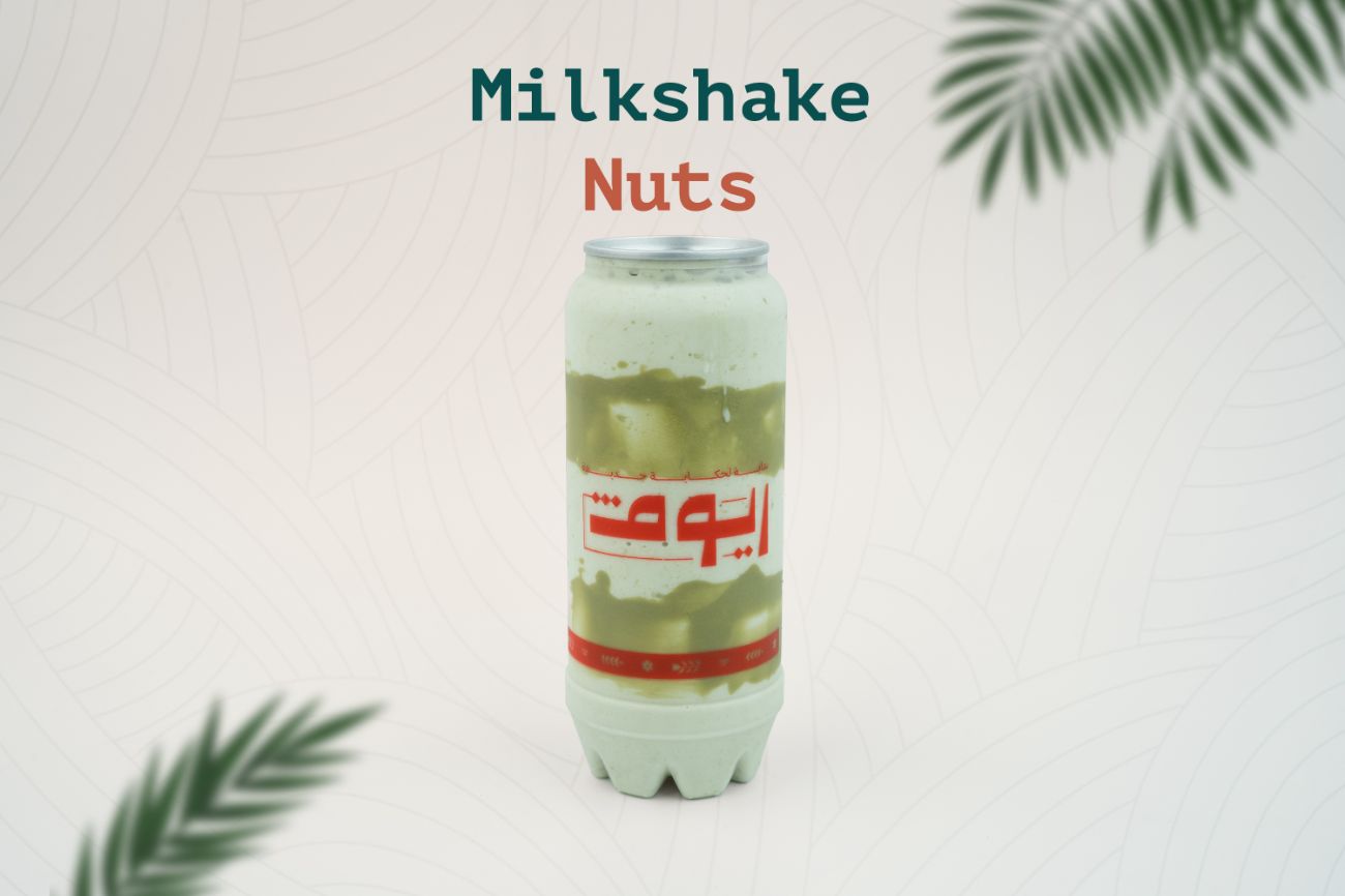 ملك شيك موز ومكسرات