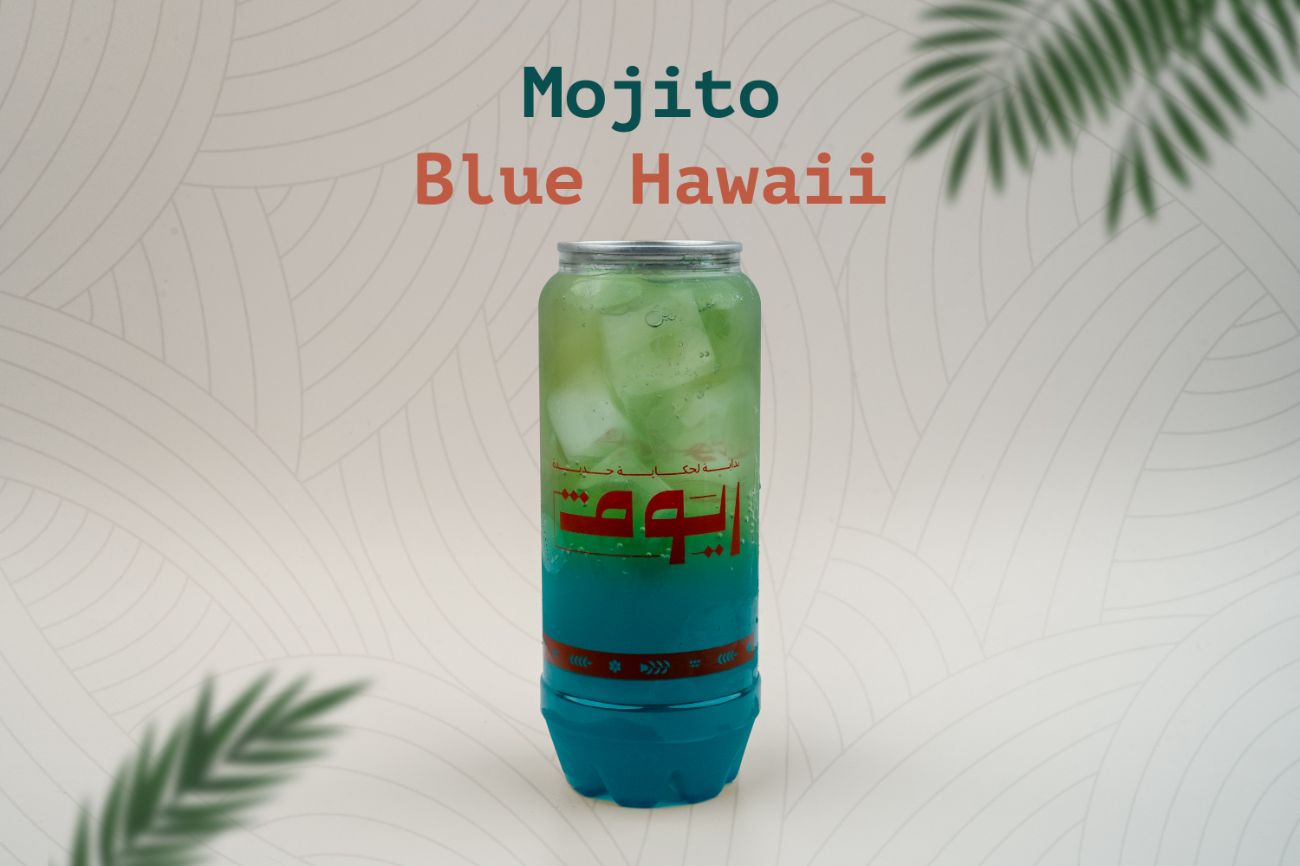 موكتيل بلو هاواي